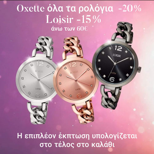 Oxette Sales